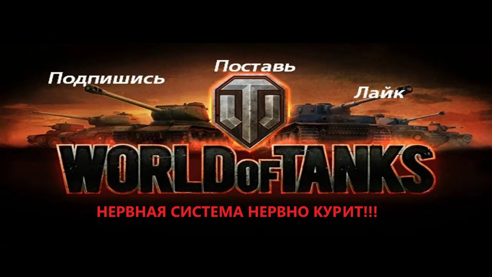 Streams world
