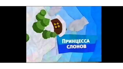 Карусель анонсы зима