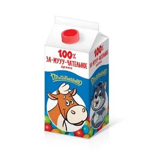 Молоко 8