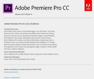 Adobe premiere pro системные требования