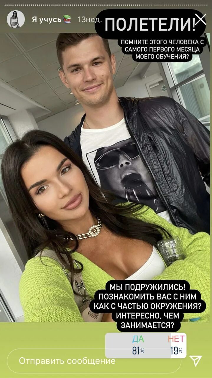 Блоггер надин серовский. Надин серовски и артем вексель. Надин серовски и артем венскель. С кем встречается надин серовски. С кем встречается надин серовски.