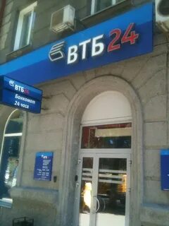 Банк втб новосибирск адреса и график работы
