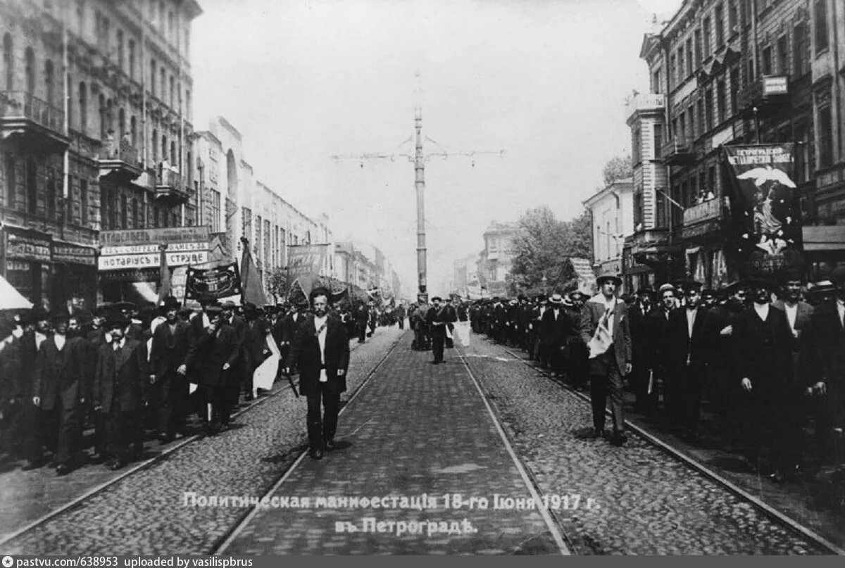 Массовая демонстрация в петрограде. Июньская демонстрация в Петрограде в 1917 году. Демонстрация 18 июня 1917 г в Петрограде. Демонстрация Петроград июнь 1917. Политическая манифестация 18 июня 1917 года, Петроград.