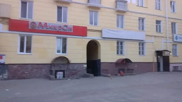 Mikron, auto acoustics, Ufa, Pervomaiskaya Street, 34 - Yandex Maps