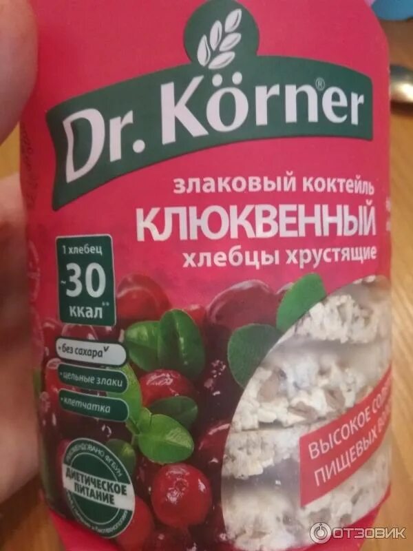 Злаковый коктейль. Детские хлебцы доктор кернер. Сладкие хлебцы Dr Korner. Dr Korner детские хлебцы. Мини хлебцы Dr Korner.