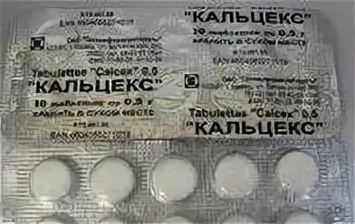 Кальцекс таблетки инструкция отзывы