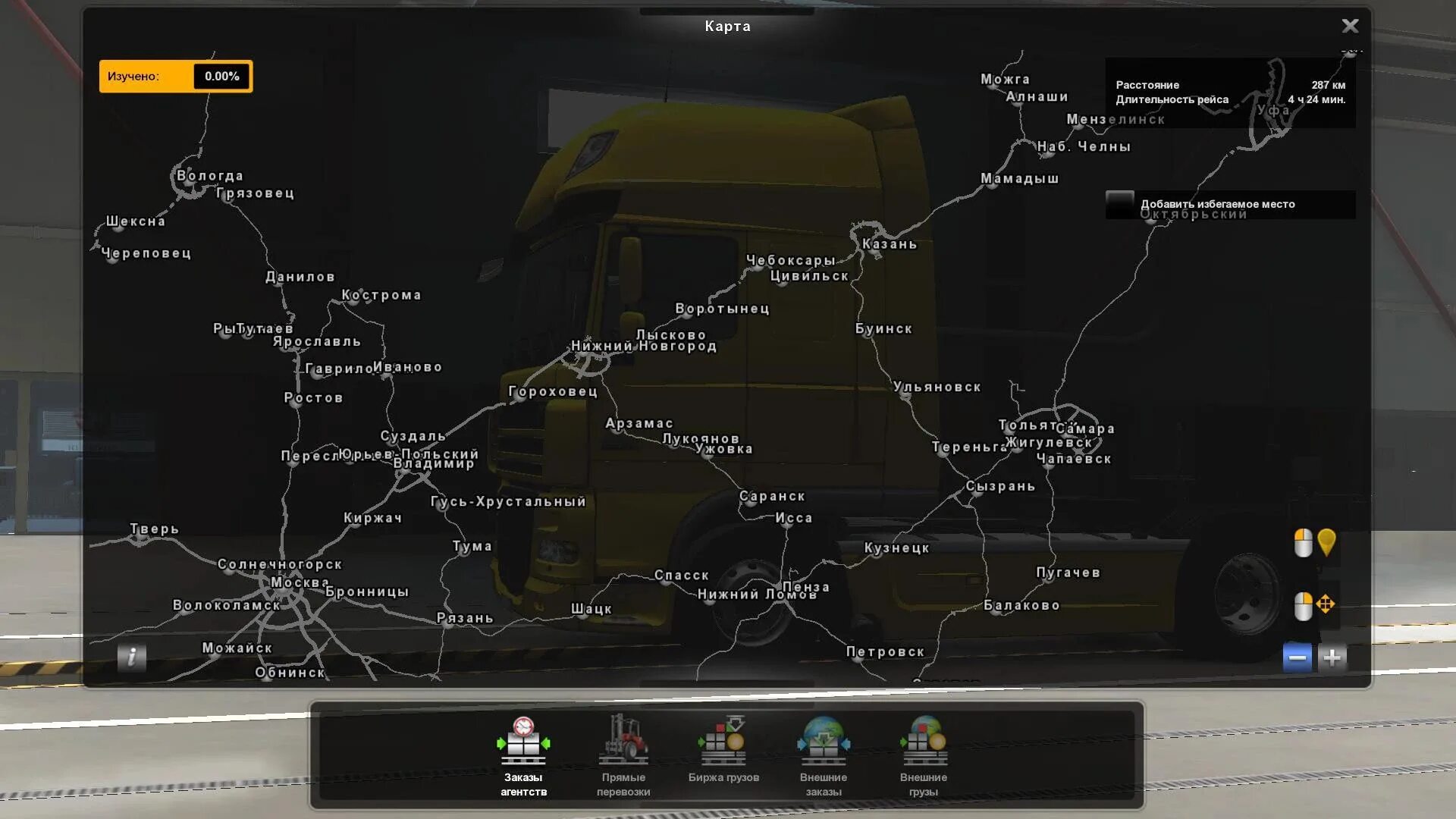 Карта восточный экспресс 1.49. Восточный экспресс ETS 2 карта. Восточный экспресс ETS 2 11.9. Восточный экспресс етс 2. Евро трек симулятор 2 Восточный экспресс.