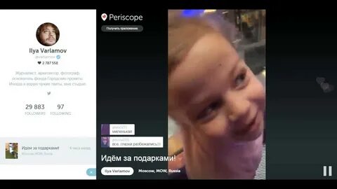 Periscope перископ