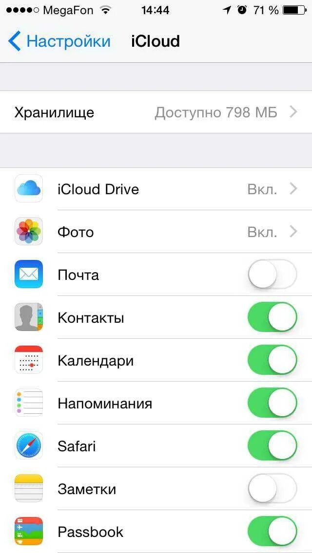 Как достать телефоны из облака