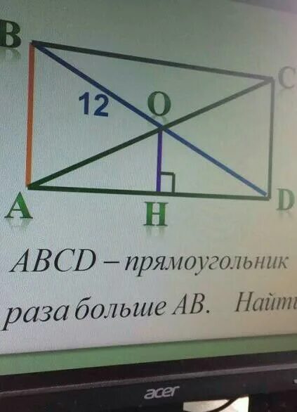 В прямоугольнике abcd ab 2. Дано прямоугольник abcd. дано abcd прямоугольник найти. abcd прямоугольник bd в 2 раза больше ab. abcd прямоугольник ab 6 bd 12.