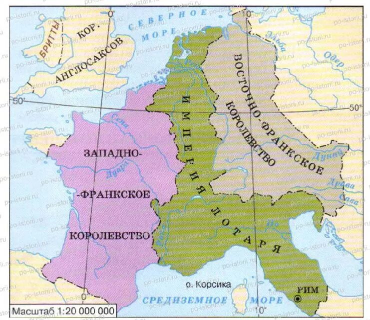 Распад франции. Верденский раздел Франкской империи.