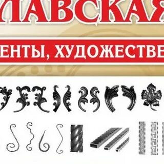 Ярковка