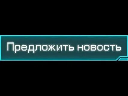 Вплоть предлагать