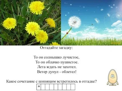 Песня солнышко лучистое ласково смеется облачко пушистое