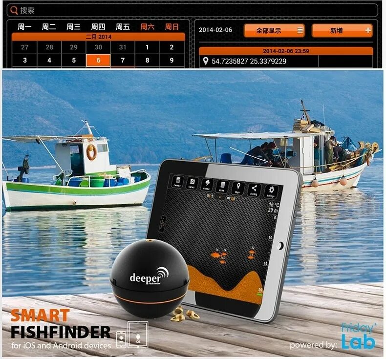 Deeper pro купить. Эхолот Deeper Smart Sonar. Беспроводной эхолот Deeper Smart Fishfinder 3.0, Bluetooth. Эхолот Диппер про плюс. Эхолот Deeper Pro БС.