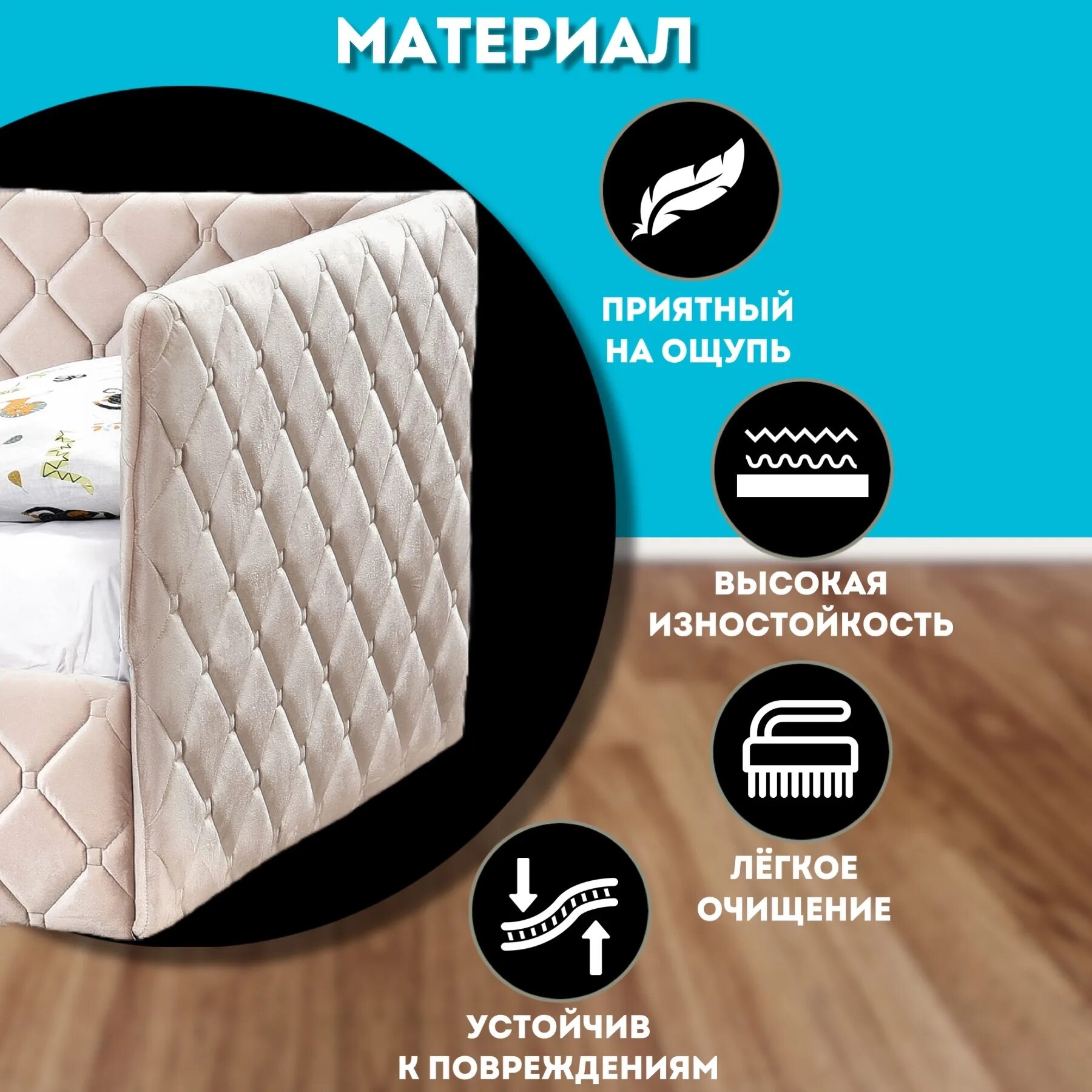 Кровать элиза софт инструкция по сборке Схема сборки кровать алиса стендмебель