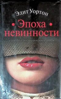 Берешь эдит