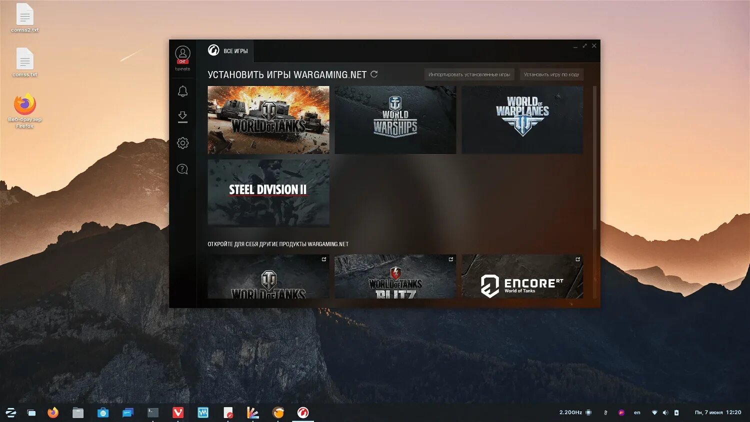 Wargaming net center. Wargaming net center