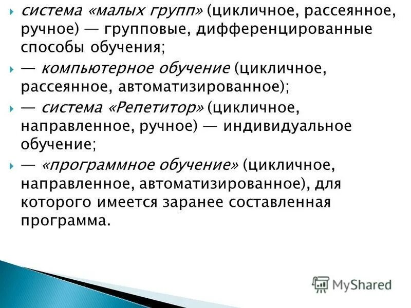 иерархия тестирования. интерпретация дексаметазоновой пробы. слово адекватность. простая система. тестирование на профориентацию для школьников.