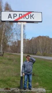 Прогноз погоды на арлюк
