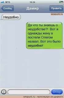 Красивые смс женщине своими