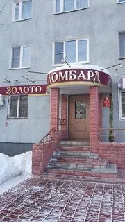 Ломбард во владимире