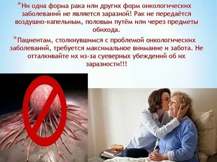 Болезни передаваемые по наследству