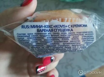 Маффины сколько грамм