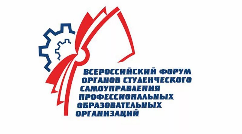 Эмблема профсоюза россии. Союз профессиональных образовательных организаций. Логотип профсоюза работников образования и науки днр. Союз профессиональных образовательных организаций. Логотип учебного учреждения.