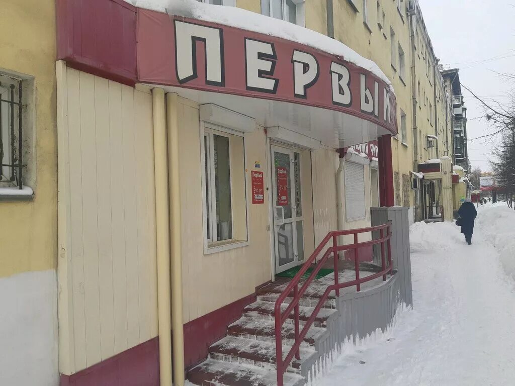 Хитарова 42 новокузнецк. Хитарова 30 новокузнецк. Новокузнецк ул хитарова 30. Хитарова 56 новокузнецк. Хитарова 18 новокузнецк.
