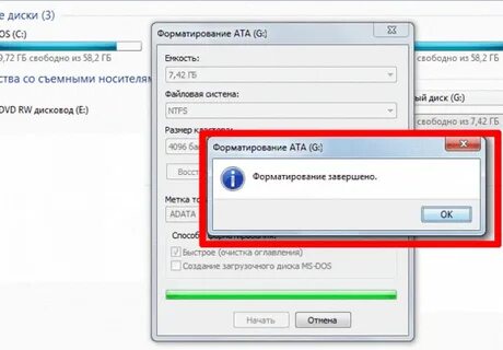 Как ее отформатировать