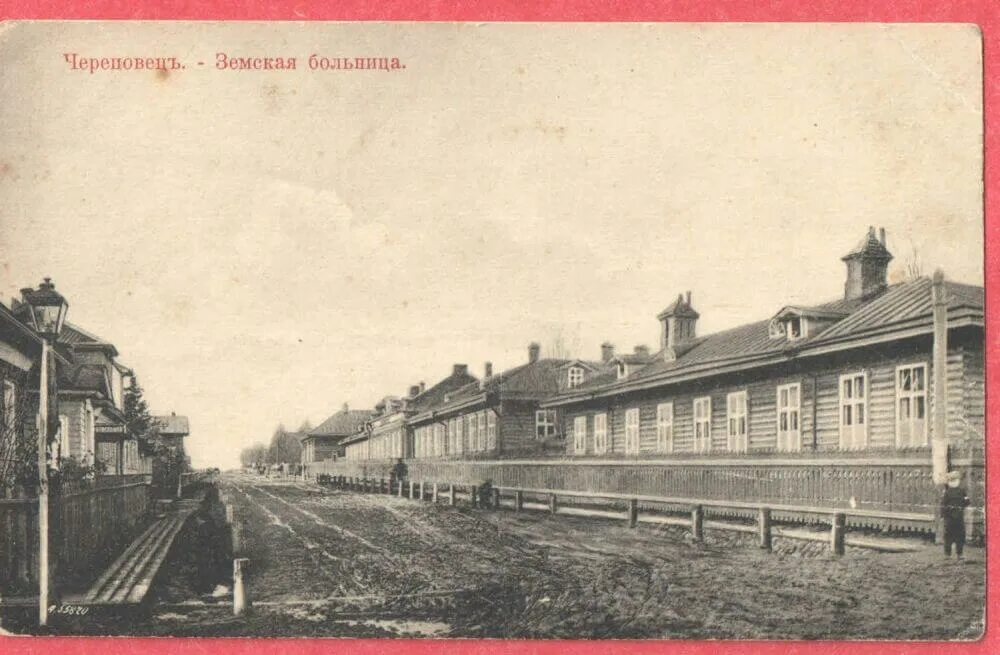 Дата основания череповца