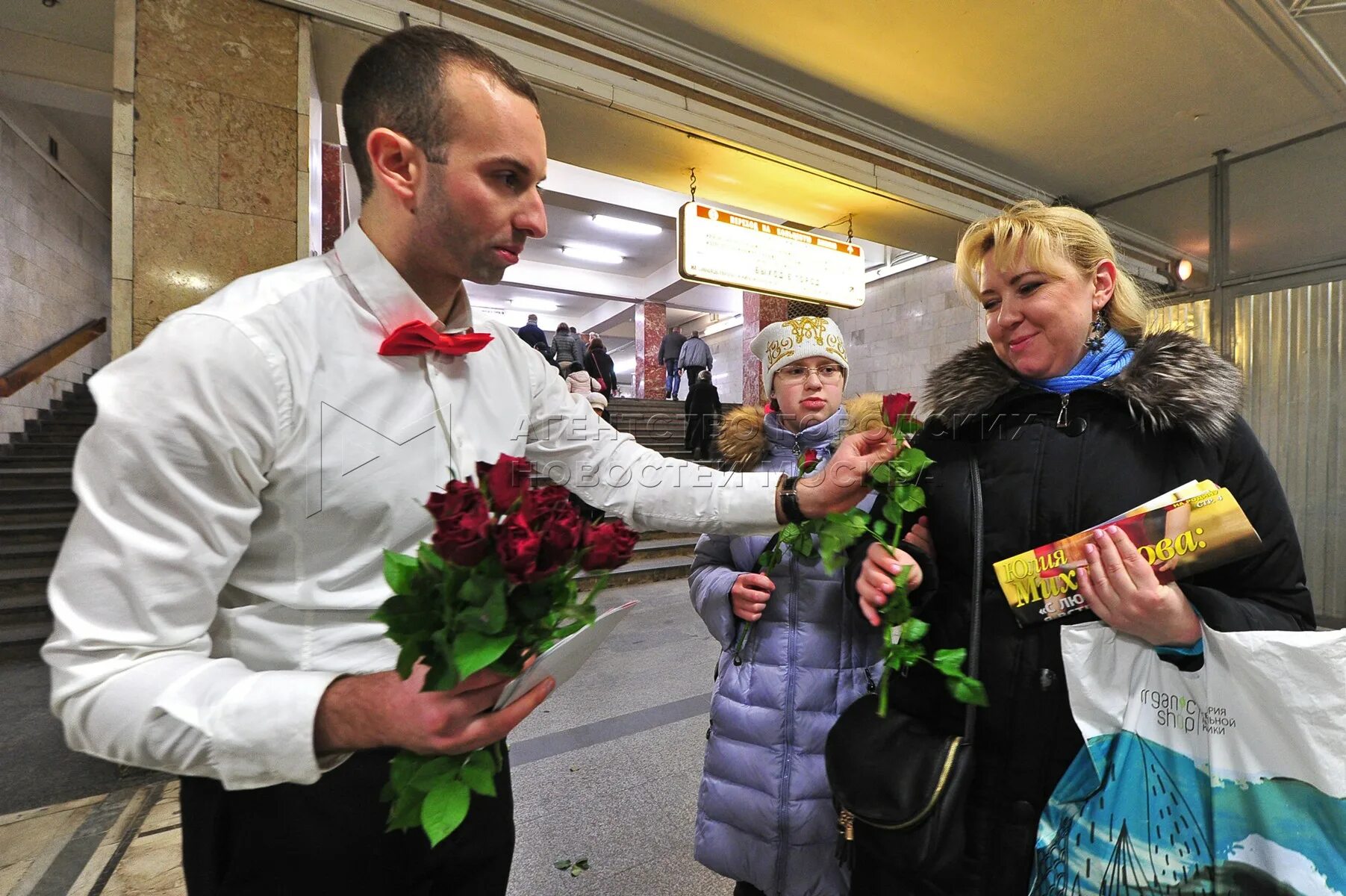 Где в москве будут раздавать цветы. Раздача цветов. Раздача цветов на улице.