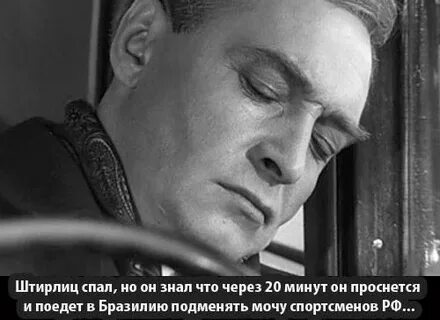 Ровно через месяц 26