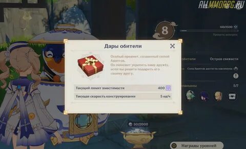 Уровень доверия чайник