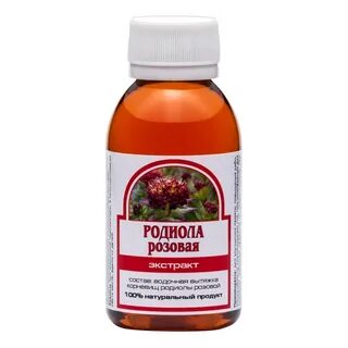 Медицинские экстракты