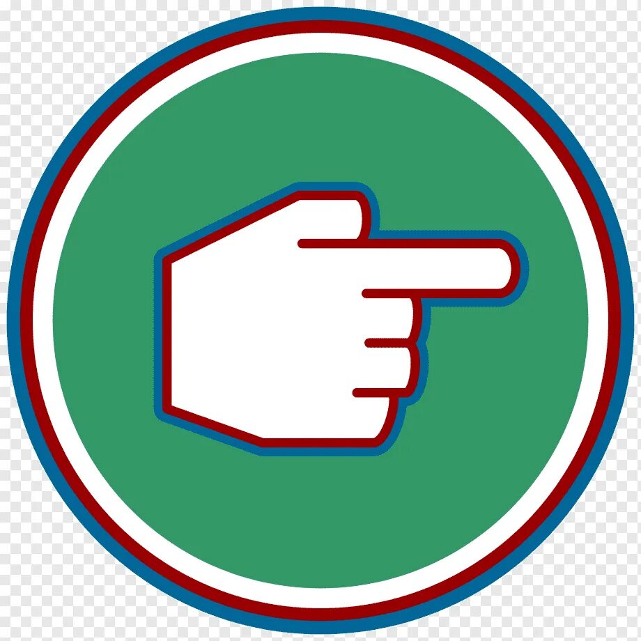 Указательный палец. Указующий палец. Логотип указательный палец. Рука с указательным пальцем. Указательный пальчик