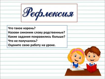 Варианты предложи какие нибудь