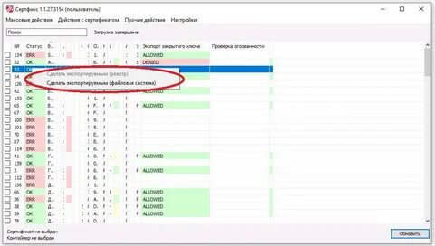 Как скопировать неэкспортируемый