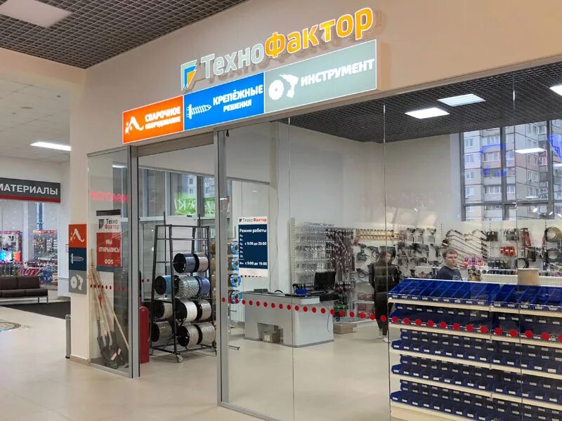 Автосалон, автосалон, старый оскол. Микрорайон весенний 11 старый оскол. Торговый центр оскол в старом осколе. Домашний супермаркет. Магазин весенний старый оскол.