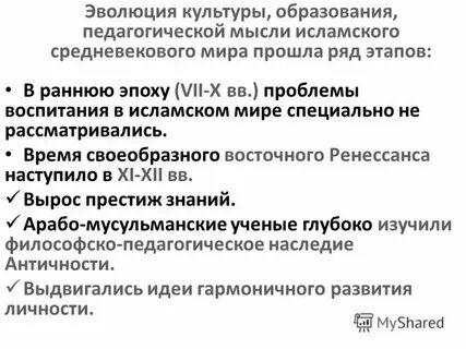 Дом развития культуры