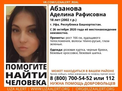 Бесплатные частные объявления уфа