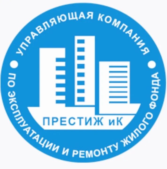 Управляющая компания престиж и к тюмень