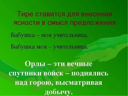 Что такое тирой