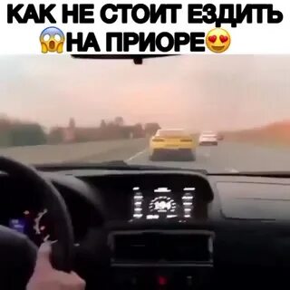 Машина стоит не езжу