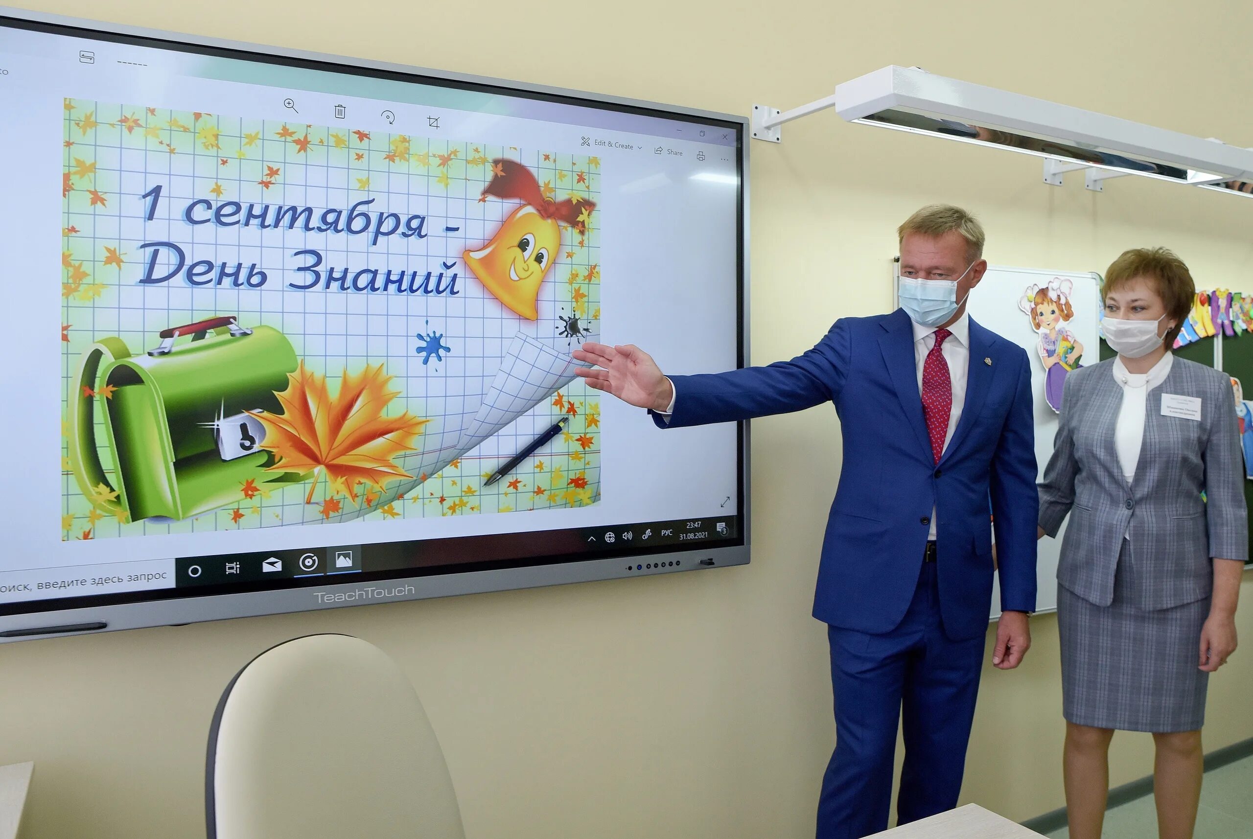 Директор школы 62 курск. Шкала на дериглазова курск. Школа на дериглазова курск. Школа 62 курск. Директор школы 62 курск.