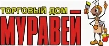 Муравей саранск каталог товаров. Муравей саранск каталог товаров. Магазин муравей в мичуринске. Магазин муравей тула каталог. Муравей саранск каталог товаров.