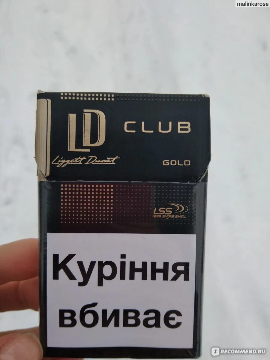 Сигареты LD Club Gold. Сигареты ЛД Голд тонкие. Сигареты LD Gold сейчас выпускают. LD Голд сигареты. Лд коричневые сигареты