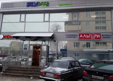 Фикс прайс казань адреса