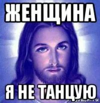 Я с вами полностью согласен. Мемы сударь. Точно согласится. Согласен с вами мем. Сильное заявление проверять я.